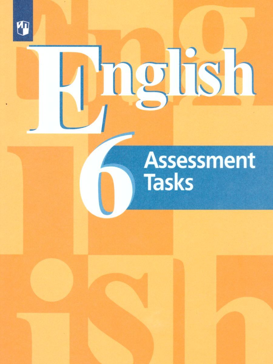 English 6: Assessment Tasks / Английский язык 6 класс. Контрольные задания с онлайн поддержкой. ФГОС