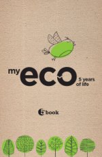 MY ECO 5 YEARS OF LIFE (крафт-обложка)