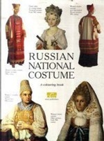 Книга для чтения и раскрашивания " Russian National Costume"