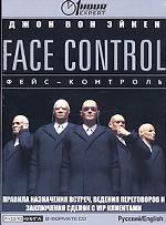 CD Face control