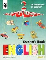 English-2. Student`s Book. Part 1