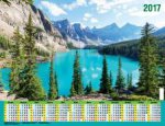 "Горный пейзаж с озером". Календарь настенный листовой на 2017 год