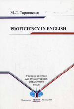 Proficiency in English