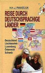 Reise durch deutschsprachige Lander / Путешествие по немецкоязычным странам