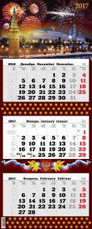 "Цветы". Календарь квартальный настенный трехблочный ПРЕМИУМ класса на единой подложке (отделка УФ-лак+ тиснение золотом) с курсором. В индивидуальной упаковке (Европакет)