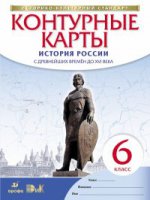 Атлас.История Нового времени. XVI-XVIIIвв.7кл