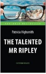 Талантливый мистер Рипли=The Talented Mr Ripley