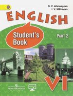 Английский язык 1-4кл