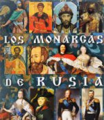Монархи России.На испанском языке