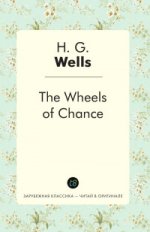 The Wheels of Chance = Колеса фортуны: роман на англ.яз