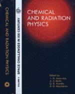 Химическая и радиационная физика