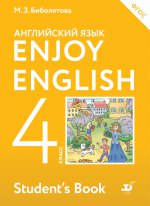 Enjoy English/Английский язык 4кл [Учебник] ФГОС