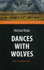 Dances with Wolves = Танцующий с волками