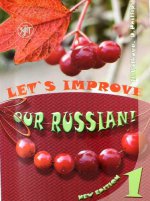 Улучшим наш русский! (Let``s improve our Russian!) часть 1