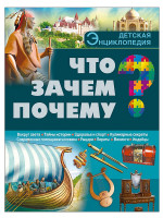 БДЭ. ЧТО? ЗАЧЕМ? ПОЧЕМУ?