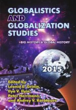 Гринин Globalistics and Globalization Studies: Big History & Global History
