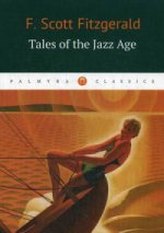 Tales of the Jazz Age / Сказки эпохи джаза: рассказы на англ.яз