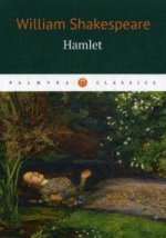 Hamlet / Гамлет