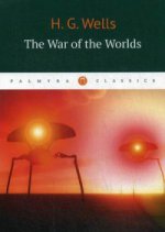 The War of the Worlds / Война миров: роман (на англ.яз.)