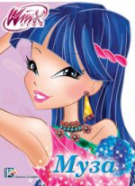 WINX. Муза