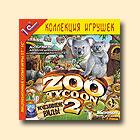 Zoo Tycoon 2: Исчезающие виды
