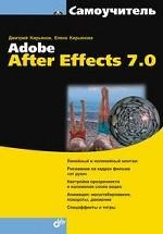 Adobe After Effects 7.0