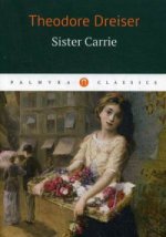 Sister Carrie = Сестра Керри: роман на англ.яз