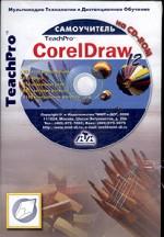 TeachPro CorelDraw 12 (+CD)