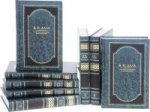 Собрание сочинений в 8 томах