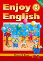 Enjoy English 2кл [Учебник] (мяг)