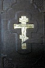 Библия (1148)077DC TI с коммен.черн.+фут