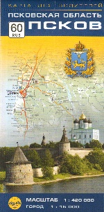 Псковская область, Псков. Карта для водителей