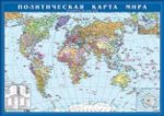 Политическая карта мира (М 1:58 млн.)