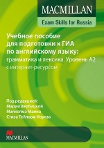 Mac Exam Skills for Russia Gram&Voc A2 SB