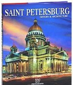 Альбом «Санкт- Петербург», 336стр. англ. язык