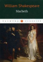 Macbeth = Макбет: трагедия (на англ.яз.)
