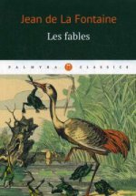 Les fables: басни (на франц.яз.)