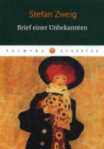 Brief einer Unbekannten: новеллы ( на немец.яз.)
