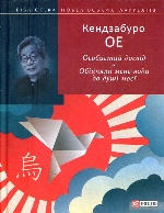 Особистий досвід. Обійняли мене води до душі моєї