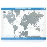 Стираемая карта мира (скретч-карта) " Премиум" , 42х59 см (синяя, стираемый слой - серебро)