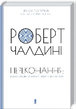 Мрій правильно. Як зрозуміти, чого ти насправді бажаєш і як цього досягти