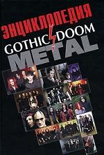 Энциклопедия Gothic Doom Metal