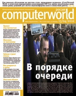 Журнал Computerworld Россия №11-12/2010