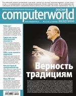 Журнал Computerworld Россия №23/2010