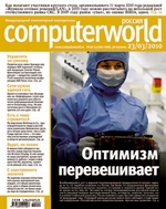 Журнал Computerworld Россия №08-09/2010