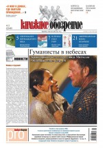 Книжное обозрение №25/2012