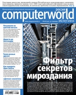 Журнал Computerworld Россия №18/2011