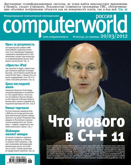Журнал Computerworld Россия №06/2012