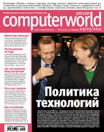 Журнал Computerworld Россия №05/2011