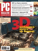 Журнал PC Magazine/RE №06/2009